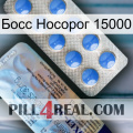 Босс Носорог 15000 39